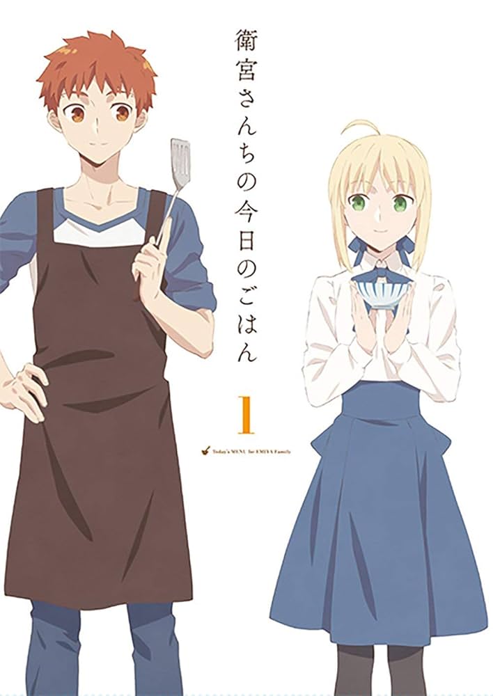 衛宮さんちの今日のごはん 初回生産限定盤 BluRay1~4巻 衛宮さんちの今日のごはん 初回生産限定盤 BluRay1~4巻 Amazon.